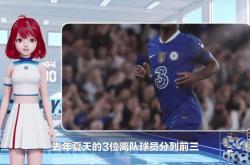 爱游戏官网-包含斯特林状态火热，曼城强势追击英超榜首的词条