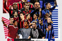 爱游戏亚洲官网-米兰德比大战，国际米兰客场沦陷