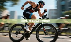 沙尔克：在本轮比赛中实现胜利