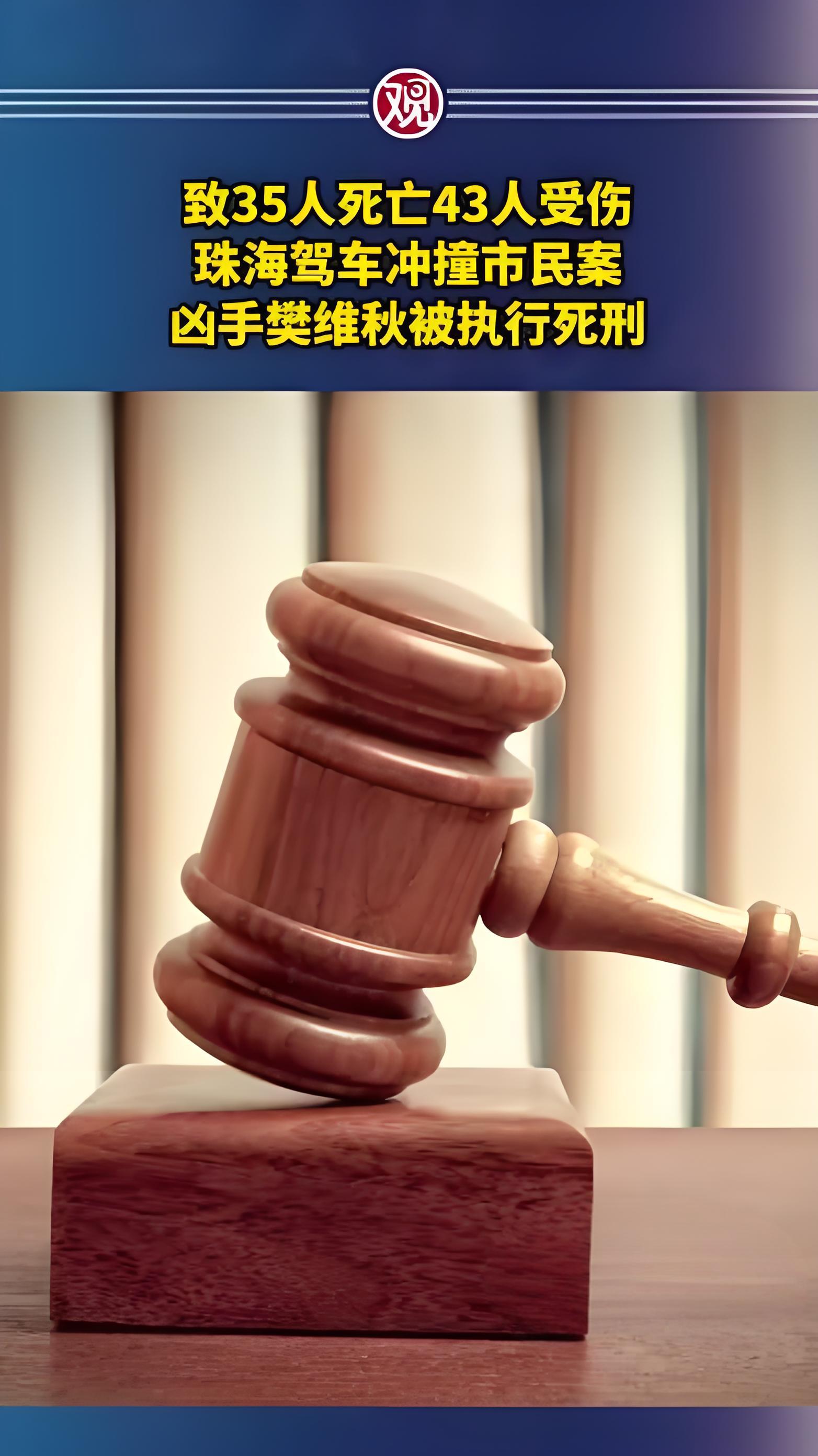 爱游戏官网网页版入口-关于裁判严明执法，让比赛更为公平公正的信息