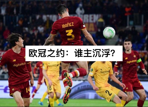 爱游戏官方入口-包含谁能够在比赛中取得胜利，实力强大的对手将如何应对？的词条