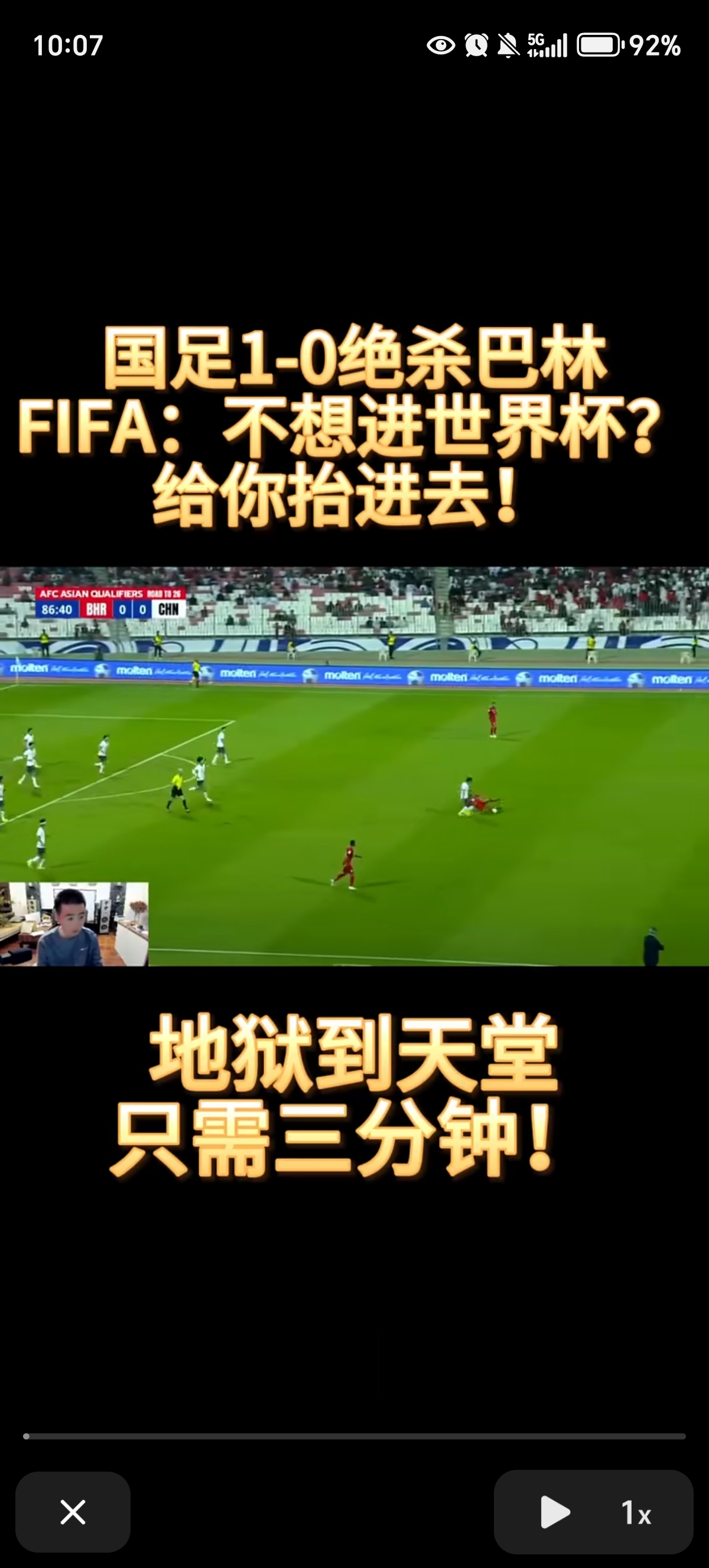 关于命中关键球，球队擒下对手取得首胜的信息