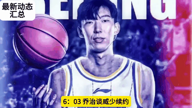 爱游戏app-篮球联赛最新动态曝光，球队实力逐步提升的简单介绍