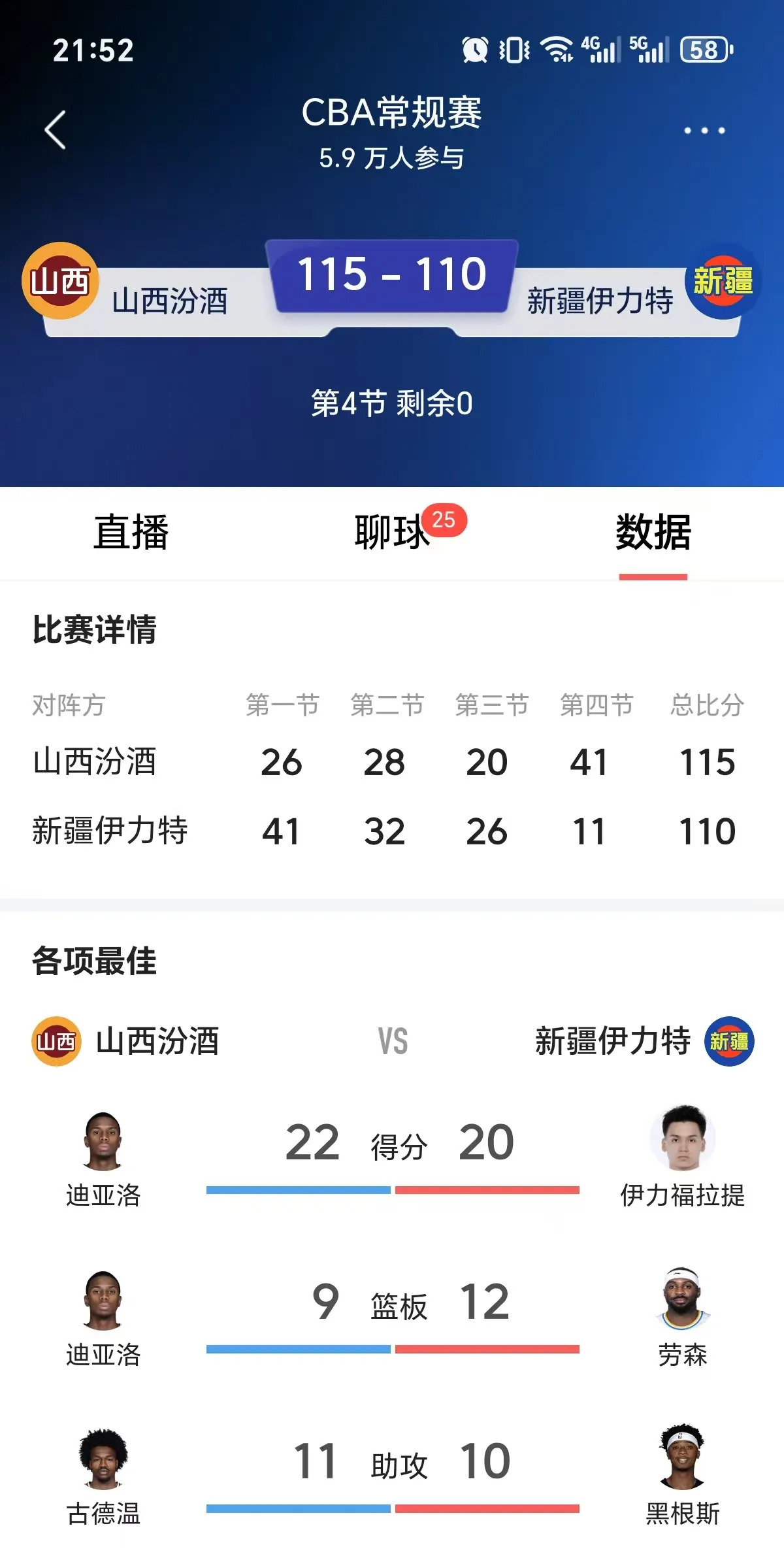 爱游戏亚洲官网-篮球比赛全县转播，球迷热情关注备战的简单介绍