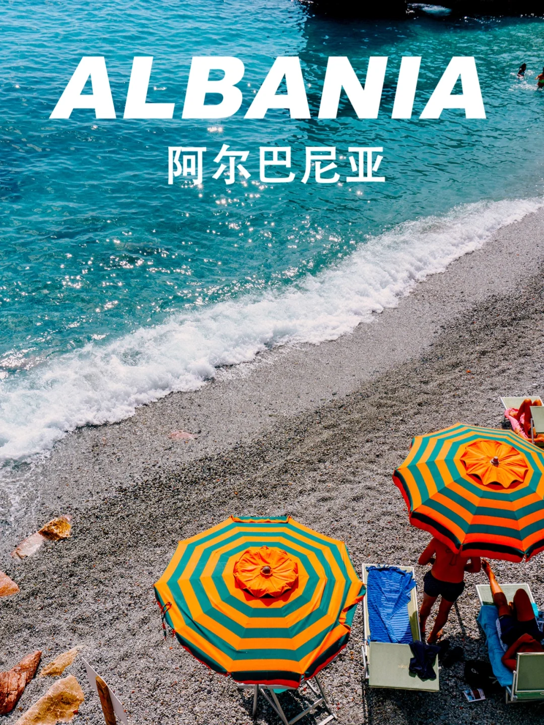 爱游戏在线-阿尔巴尼亚足球队蓝委表示对外谴责欧锦赛的简单介绍