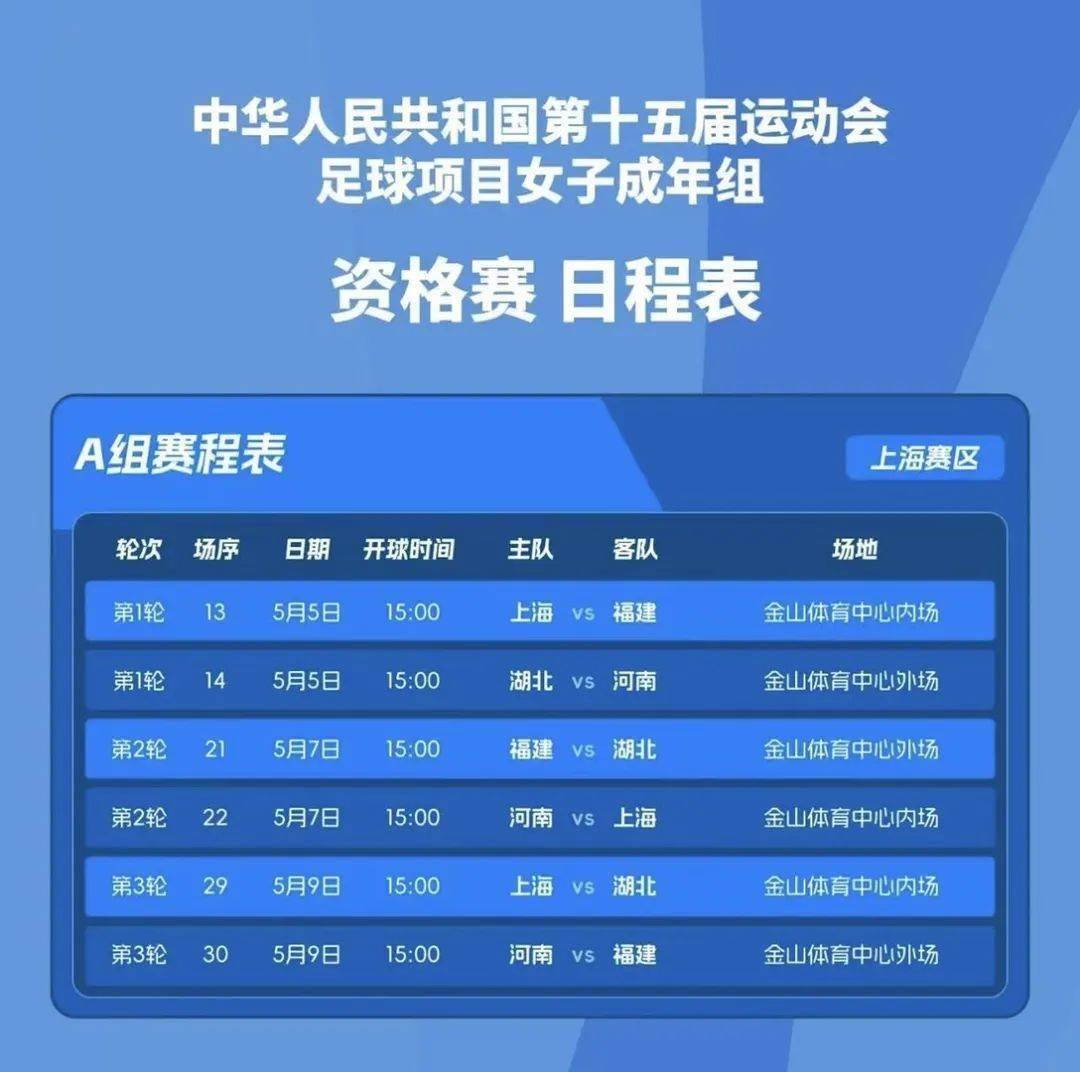 爱游戏体育官网-求胜欲望，我国女足再掀波澜