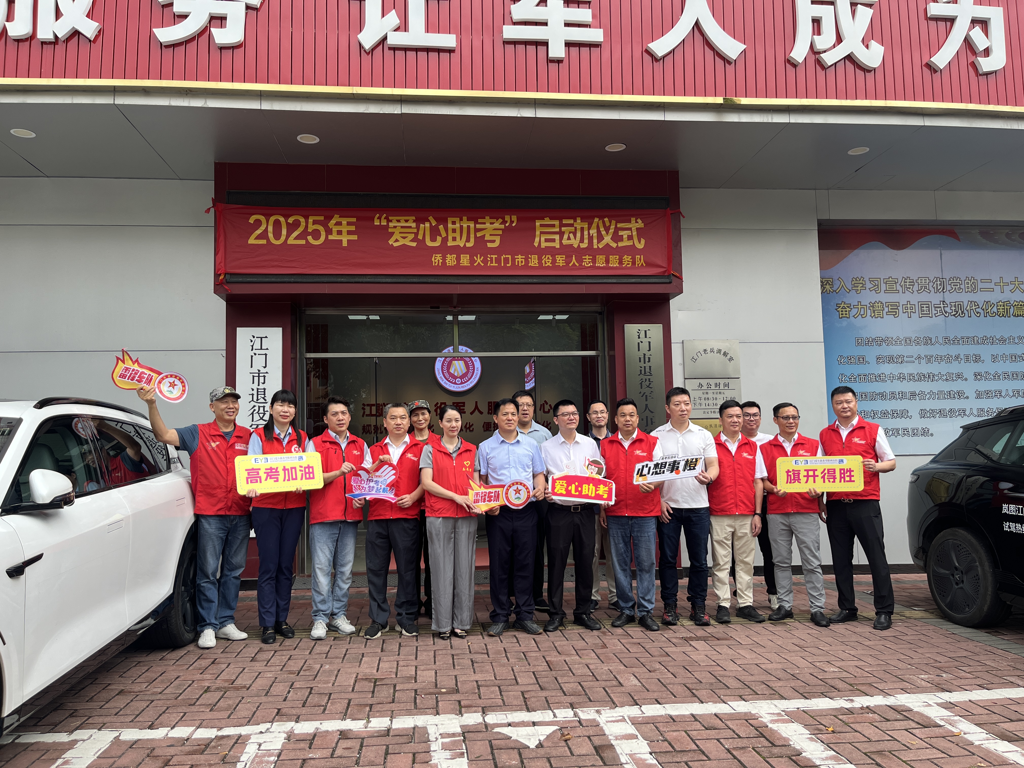 爱游戏登录入口-火箭队球员积极参加球队公益活动，为弱势群体送去力量和爱心的简单介绍