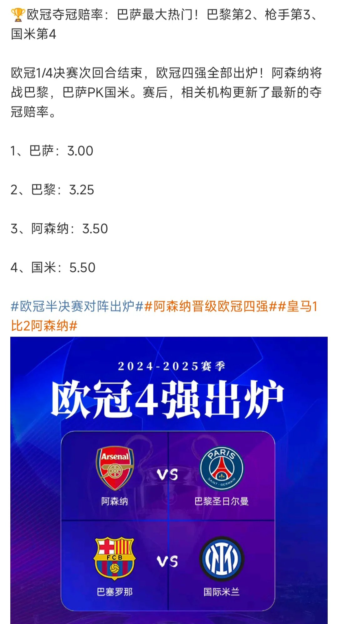 爱游戏官网网页版入口-巴塞罗那卫冕欧洲冠军，小组出线希望大增的简单介绍