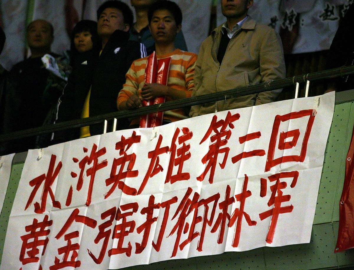 包含力挽狂澜：沙尔克客场胜平保级形势渐趋乐观的词条