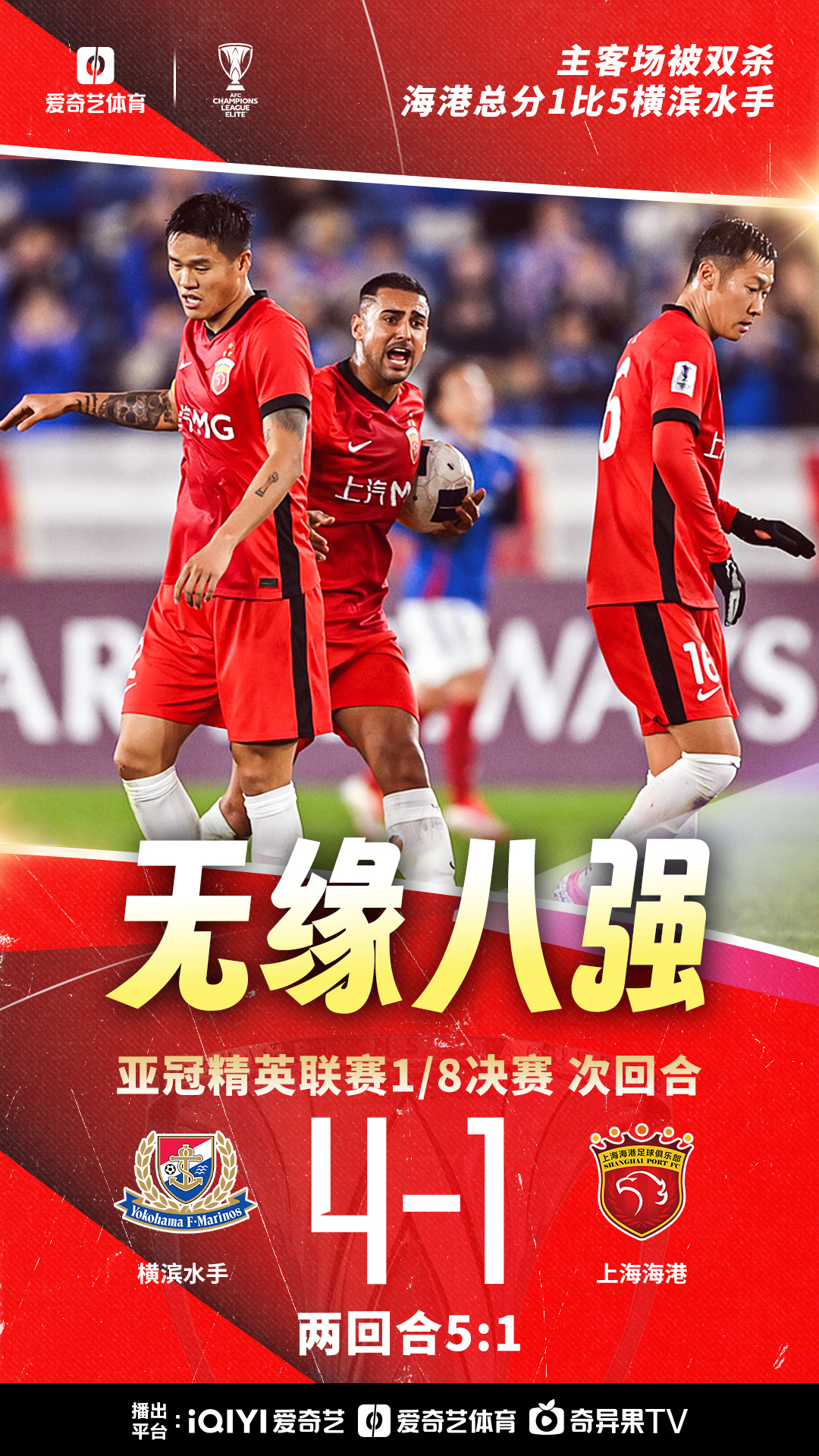爱游戏网页版-上海上港客场得胜，继续追击前列的简单介绍