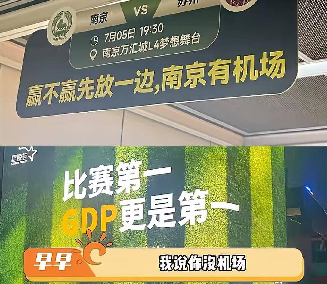 火药味十足！比赛中的激情对决的简单介绍