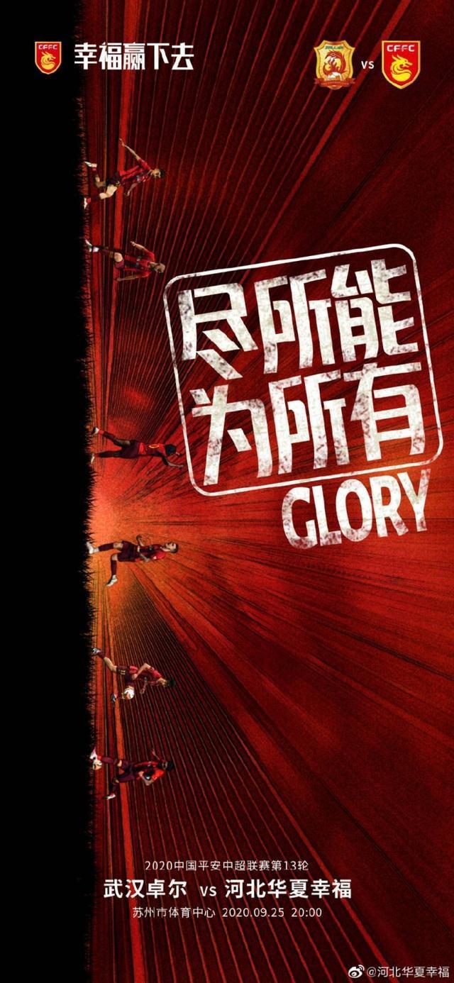 包含武汉卓尔状态稳定,积极备战对手的词条 包含武汉卓尔状态稳定,积极备战对手的词条