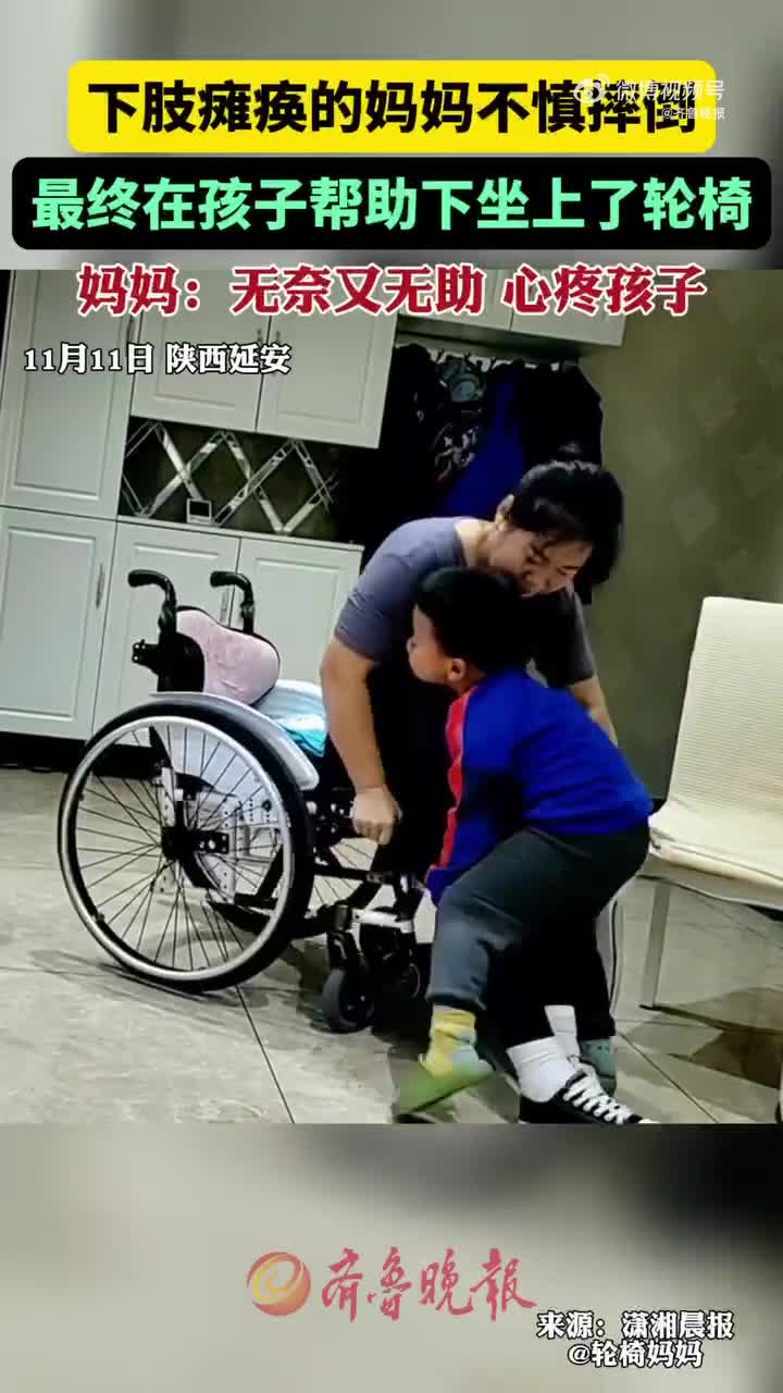 包含轮椅篮球冠军战澳大利亚队拼尽全力,获得胜利的词条 包含轮椅篮球冠军战澳大利亚队拼尽全力,获得胜利的词条