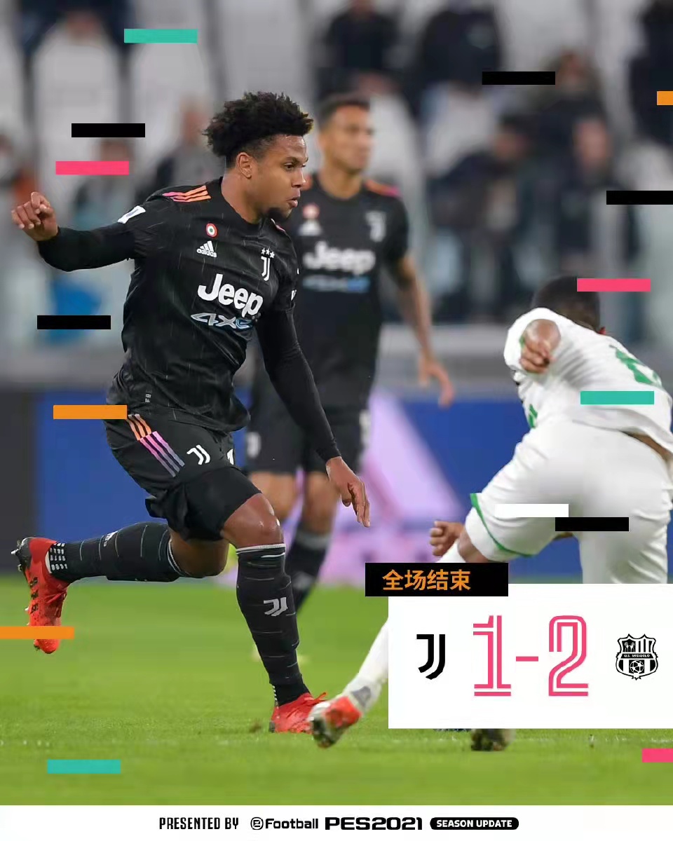 塞维利亚遭遇两连败，战绩有所下滑