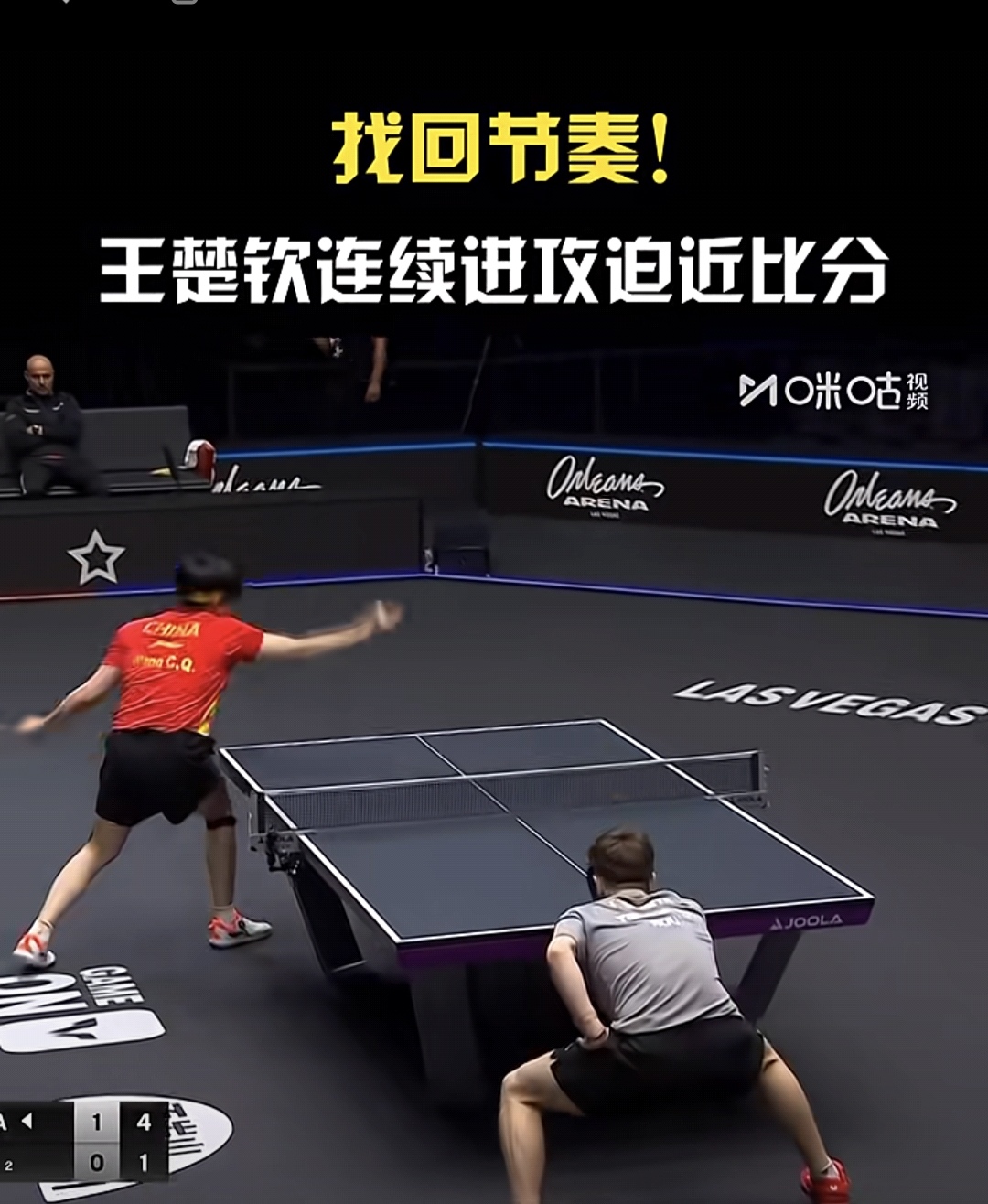 关于胜负不分强劲对手亦能一战到底的信息 关于胜负不分强劲对手亦能一战到底的信息